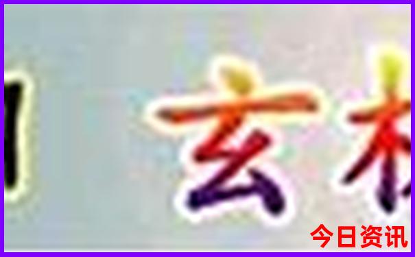 昆明带孩子去哪里玩比较好